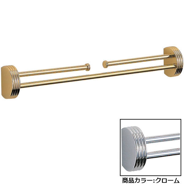 ナポリ二段掛棒 【白熊 シロクマ】 シロクマ NH-1 300mm/350mm/400mm クローム/金