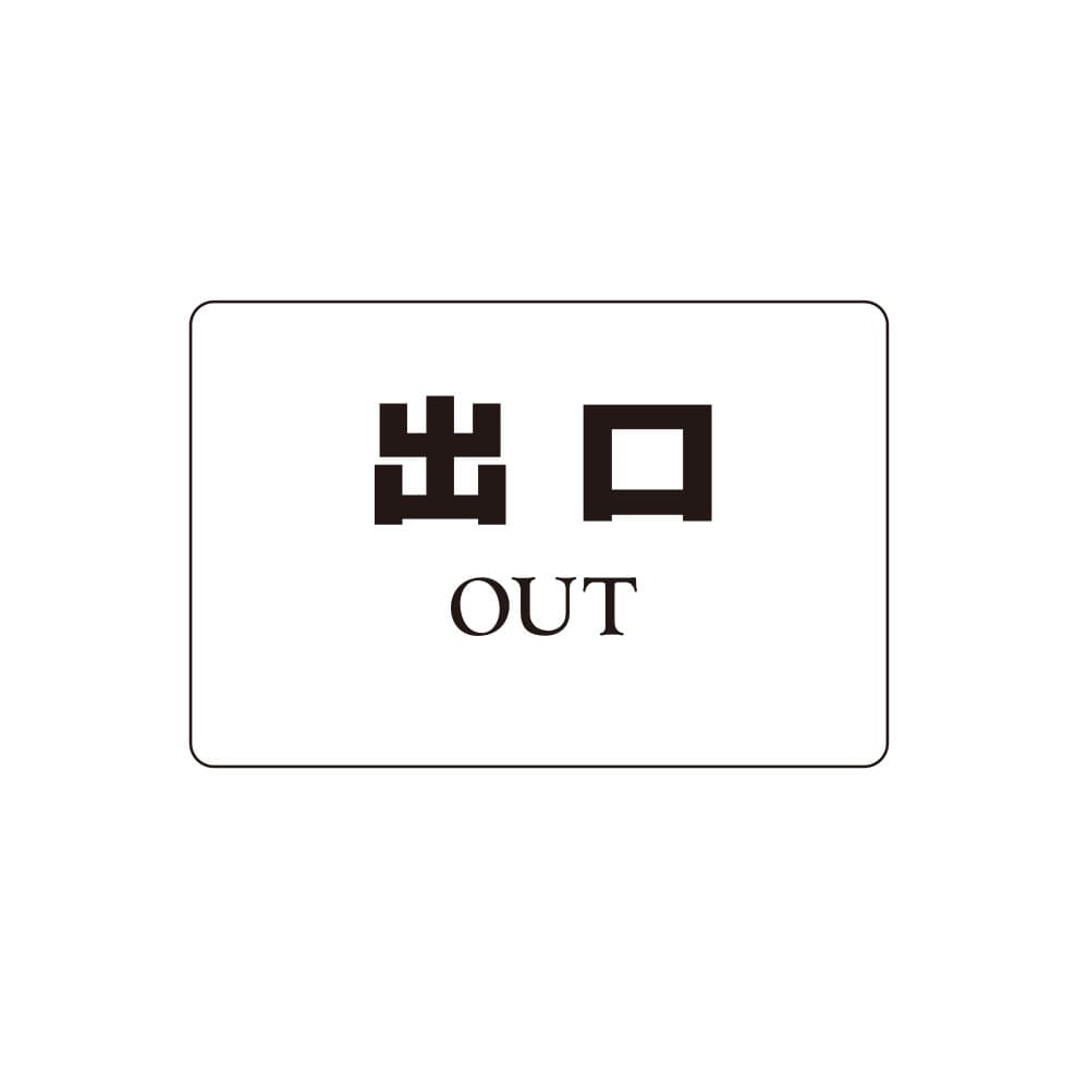 サインプレート 白熊 クローバ np-101a-7 アクリル 1個