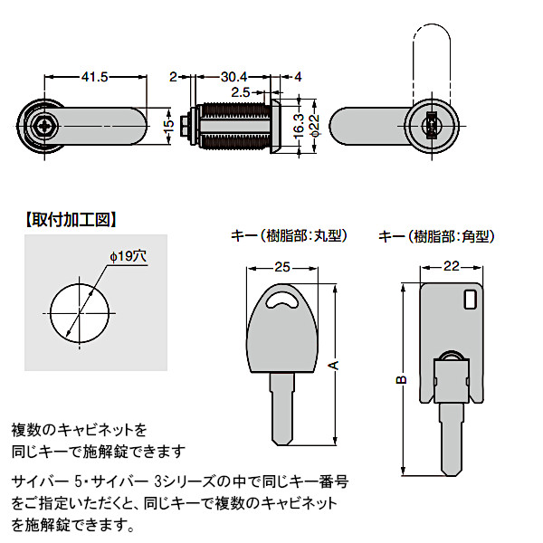 93%OFF!】 シリンダー カムロック サイバー3シリーズ CYBER LOCK A-607-30-CL33-D 亜鉛合金 ニッケルめっき 適応板厚：23〜19  同番 whitesforracialequity.org