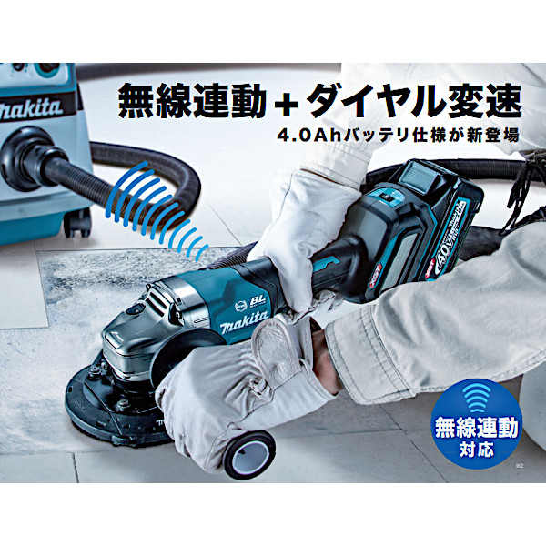 ☆未使用保管品☆makita マキタ 40Vmax 100mm 充電式ディスク