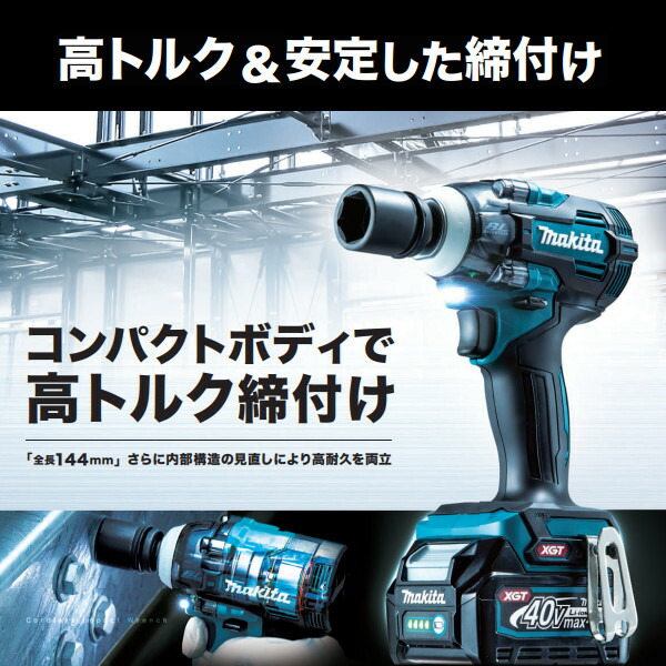 公式】 充電式インパクトレンチ TW004GRDX フルセット 青 バッテリBL4025×2本 充電器DC40RA ケース付 ソケット別売  fucoa.cl