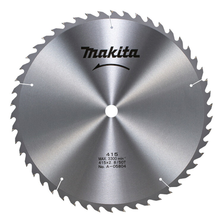 マキタ 40V max 415mmチップソー A-05804 刃数50 刃先厚2.8mm
