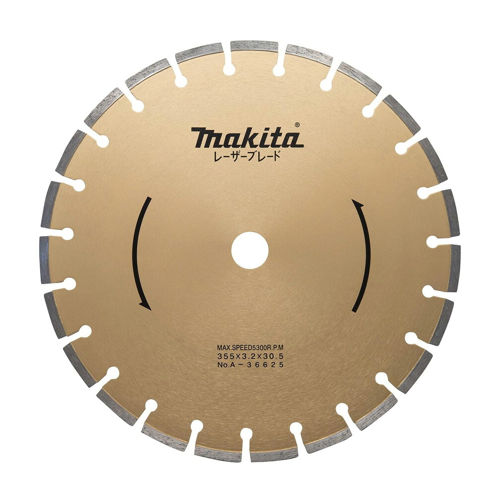 【純正品】マキタ ダイヤ355 レーザーブレード A-36625 18,266円