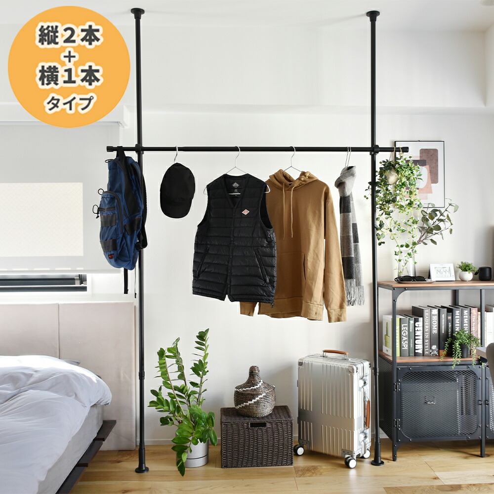 楽天市場】【24日まで全品P3倍】TOSO ナイビス ポールハンガー