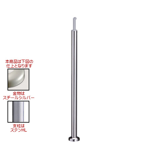 アルミスマートライン7専用支柱 【白熊 シロクマ】 ABR-774B [35φ受型 45φ支柱 ベースプレート式 H800 角度調整可] HL/鏡面