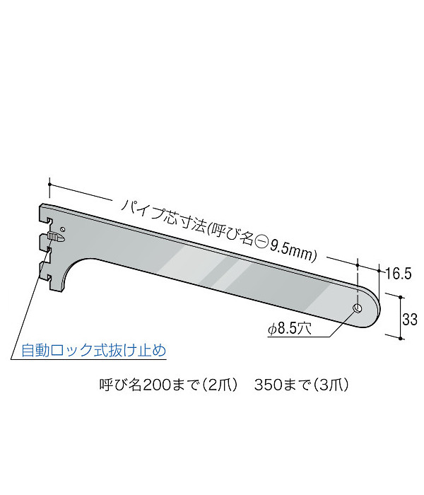 楽天市場】【8月は エントリーで ポイント5倍】ストックルーム用 ハンガー ブラケット 棚受 【 ロイヤル 】ホワイト塗装 SR-A79S-300mm  : カネマサ金物