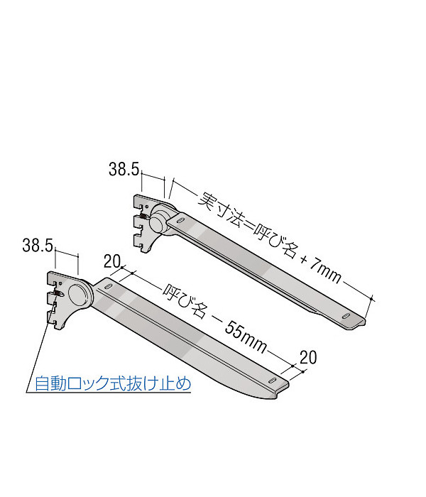 木棚 傾斜ブラケット 棚受 Aニッケルサテンめっき AL-55S 56S 呼び名 待望