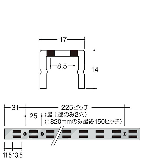 楽天市場】チャンネルサポート 棚柱 【 ロイヤル 】クロームめっき AWF-5 -1820サイズ1820mm【17×11mm】ダブルタイプ『日時指定・代引は不可』  : カネマサ金物