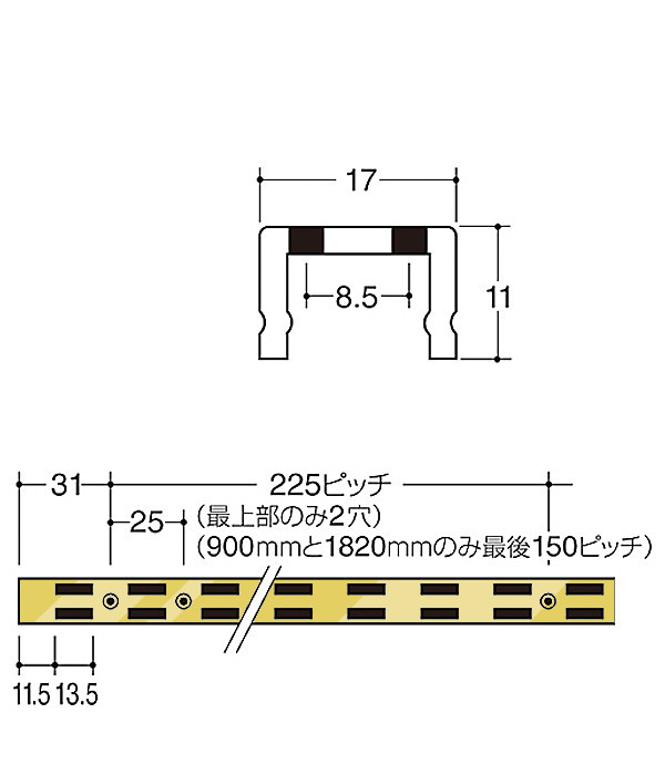 アウトレット品 チャンネルサポート 棚柱 ロイヤル APゴールド ASF-10-2400 サイズ 2400mm 7.8×14mm シングル 日時指定  代引不可 materialworldblog.com