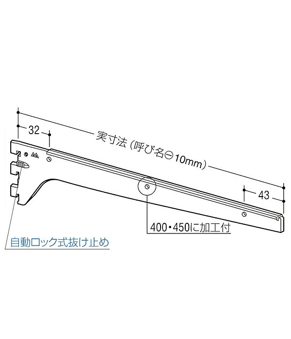 ウッドブラケット 木棚 棚受 Aニッケルサテンめっきorホワイト A-32 33 呼び名 驚きの値段で