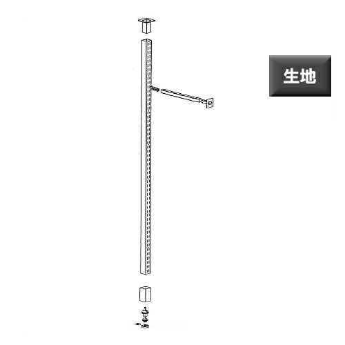背面シングルアームセット□50 【ロイヤル】SHS-S50-400 (サイズ:2800・3550mm) 【画像は一例につき、ご購入は商品詳細をご参考下さい】