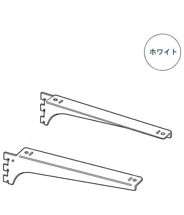 楽天市場】【30日 店内全品P5倍】木棚用ブラケット(左右セット用) 【ロイヤル】 シューノ32 SS3-WOB-R/L 450mm マットシルバー  : カネマサ金物