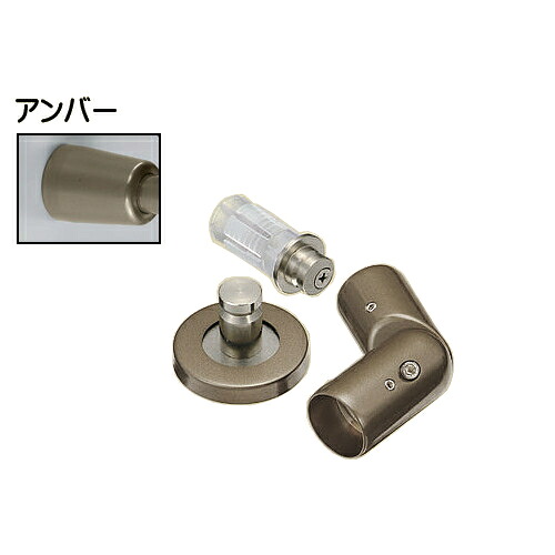 自在ジョイント壁用 【白熊 シロクマ】 ABR-813 アンバー/シルバー