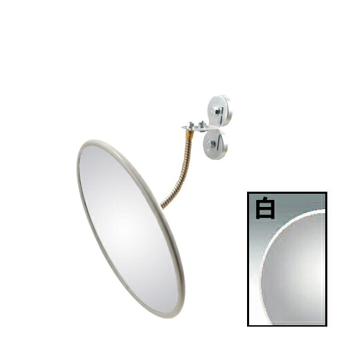 防犯ミラー（マグネットタイプ） 【信栄物産】 H-30MW アクリル製 枠カラー：白 [メーカー直送品/北海道・沖縄・離島お届け不可]