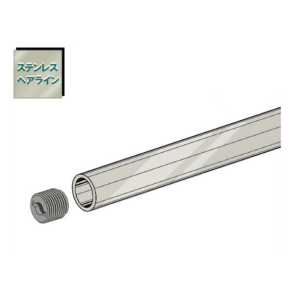 楽天市場 ステンレスhバー用両端ナット打込加工 ロイヤル Hb 25 Hb 32用打ち込みナット両端打ち込み加工 カネマサ金物