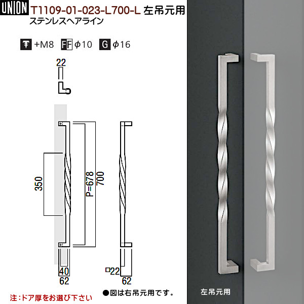 までの union 押棒 ステンヘアライン a7XTD-m26349285369 よかったら