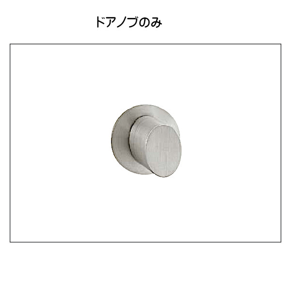 ドアノブ 【ユニオン】 UK1025-001 (ステンレスヘアライン) 【5種類あり】:【ドアノブのみ】【シリンダー錠付】【表示錠付】【空錠付】【間仕切り錠付】 (専用座金付) 片開用 内外/1set