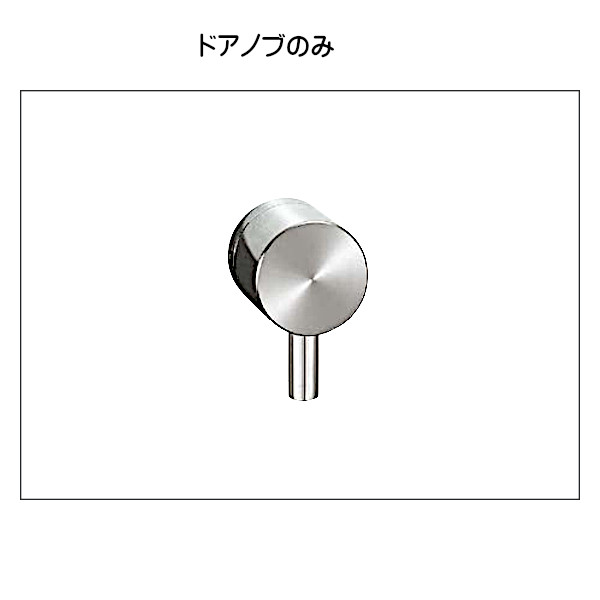 ドアノブ 【ユニオン】 UK1079-003 (ステンレススピン+ミラー) 【3種類あり】:【ドアノブのみ】【表示錠付】【空錠付】(標準座金CP15N付) 片開用 内外/1set