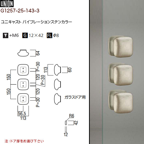 品質は非常に良い ユニオン T1520-25-121 ドアハンドル プレートタイプ