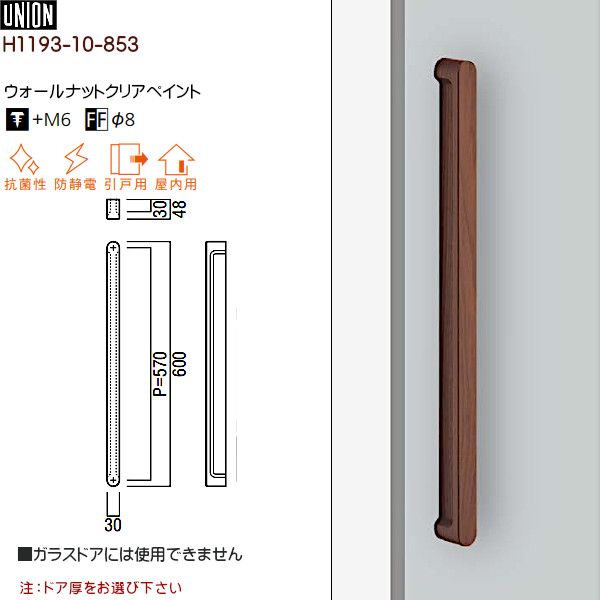 ターでご ドアハンドル union 重厚 の通販 by プロフ必読♪倉庫の断捨 ...