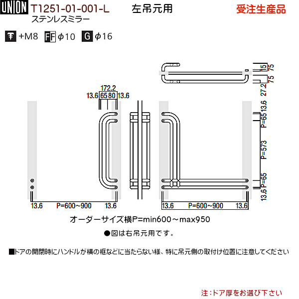 店内全品対象 プロテリアル スイング逆止弁 10K 40A M10KFCS 日立金属 