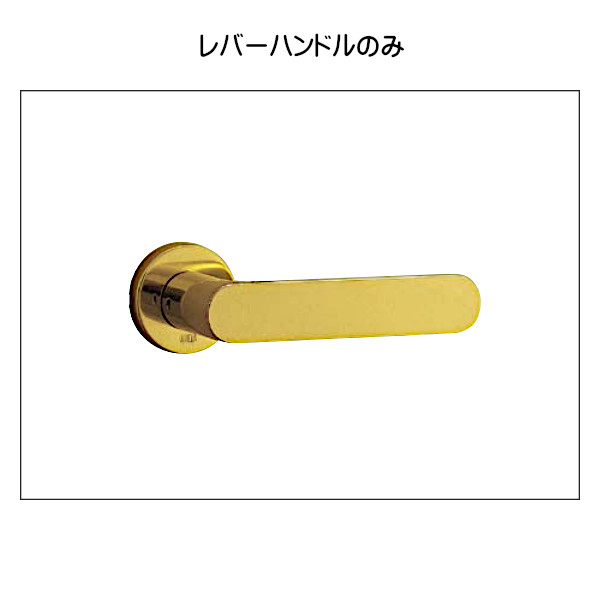 【楽天市場】レバーハンドル【ユニオン】UL477-003 (ブラスミラー) 【5種類あり】:【レバーハンドルのみ】【シリンダー錠付】【表示錠付 ...