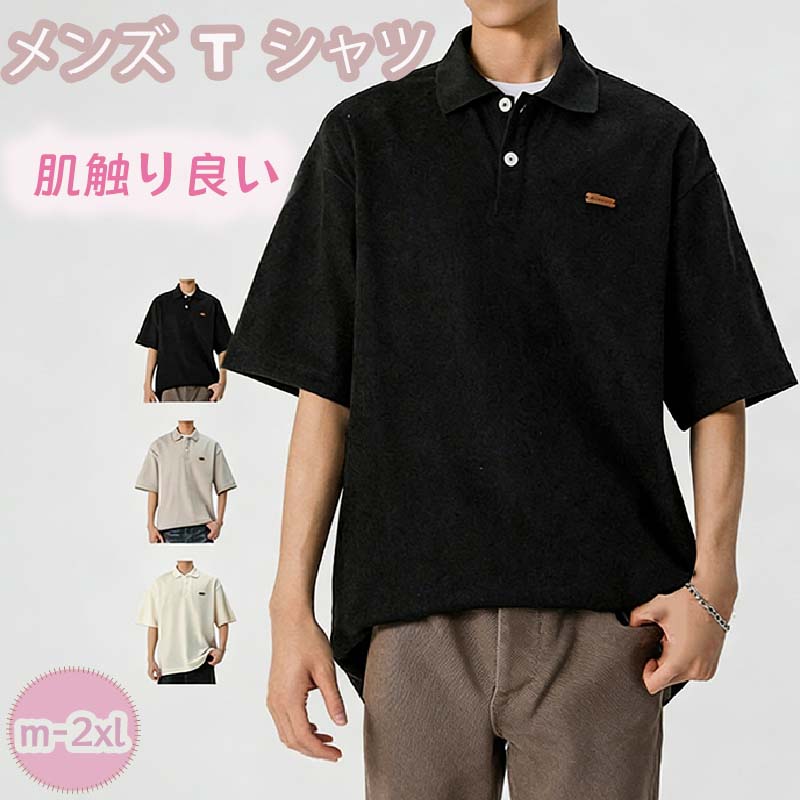 【50%OFFクーポン配布中】ポロシャツ メンズ 半袖 無地 スポーツ トップス おしゃれ ゴルフ ゴルフウェア ビジネス オフィスカジュアル クールビズ ボタンダウンポロシャツ チームウェア ユニホーム イベント 仕事 制服 作業服 介護士 介護服 建築 建設 敬老の日 ギフト