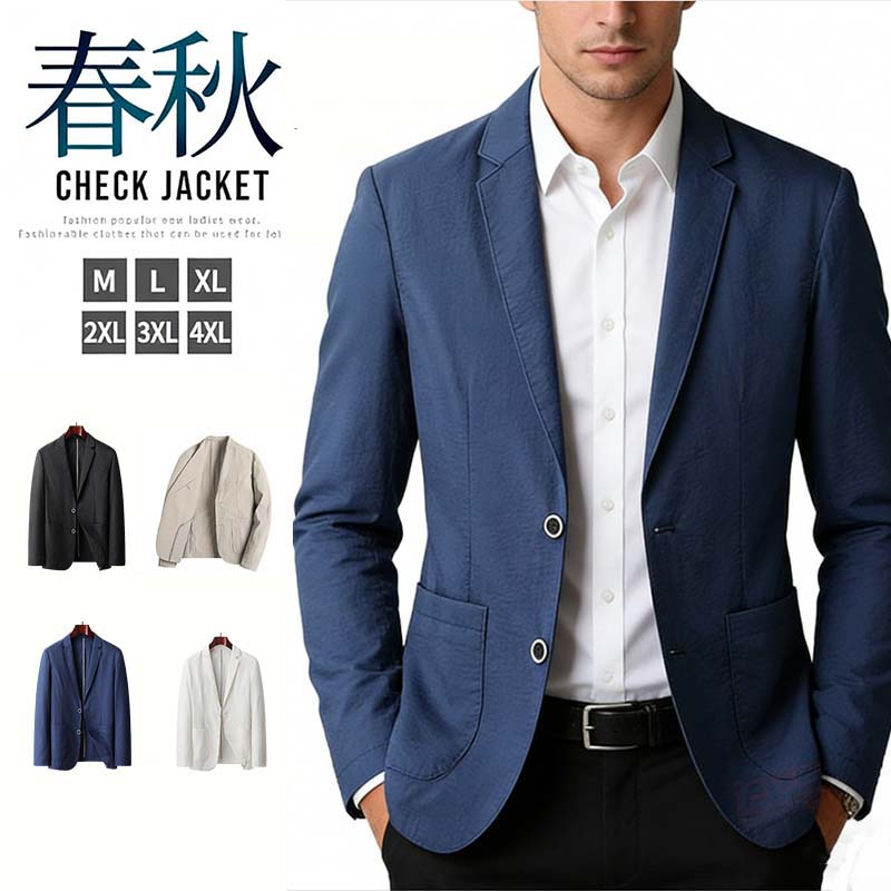 【50%OFFクーポン配布中】ブレザー メンズ テーラードジャケット ナイロンジャケット 紳士服 オフィス カジュアル ビジネス おしゃれ 長袖 テーラード スーツジャケット ビジカジ 2つボタン アウター ゴルフウェア 洗える 大人 紳士 男性 通勤 リモートワーク スリム