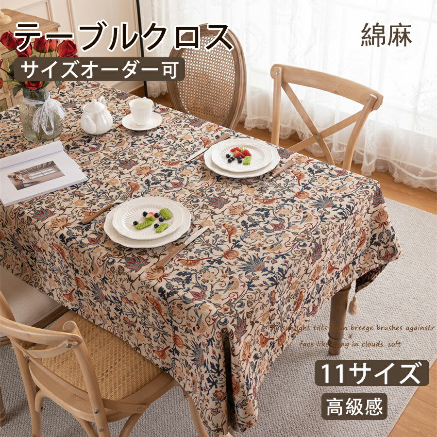 テーブルクロス 今めかしい レトロ 時刻表つや消し 可愛らしい 矩形 学習机覆いかぶせる 学びとる机 机覆いかぶせる ちゃぶ台用 花柄 洋琴覆いかぶせる 雨合羽 フリンジ マルチ差し交わす 多役立つこと 敷くだけ 勝手もと 晩ご飯 汚れた状態押しとどめる 身寄り用 バス発着場用 新生きて行く ヴィンテージ