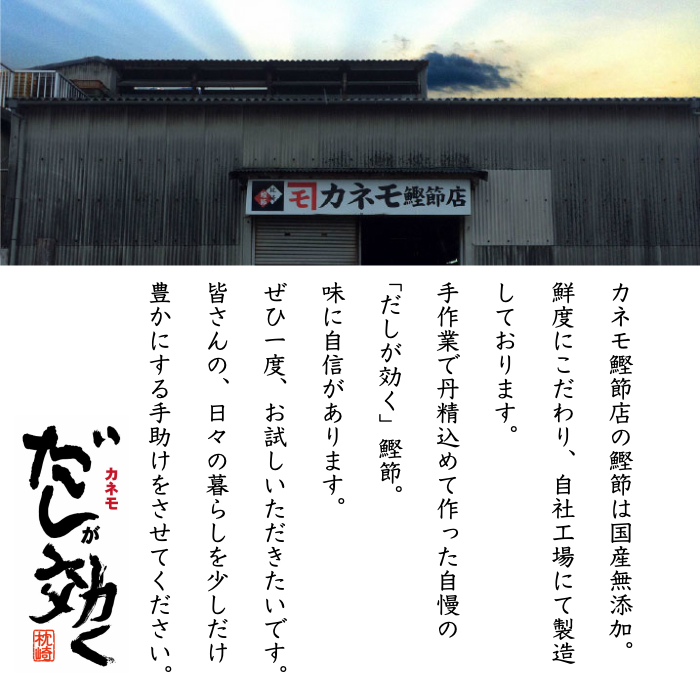 荒節厚削り lキロ✖︎3袋 鹿児島県産地直送 “農林水産大臣賞”受賞 出汁