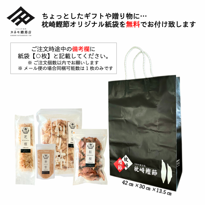【送料込み】荒節厚削り500g×3点セット/業務用お買い得大容量だしが効くカネモ鰹節店鰹節