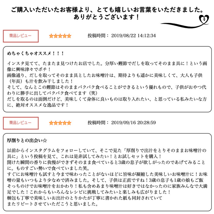 【楽天スーパーセール】厚削り節荒節500g/業務用お買い得大容量だしが効くカネモ鰹節店鰹節セール