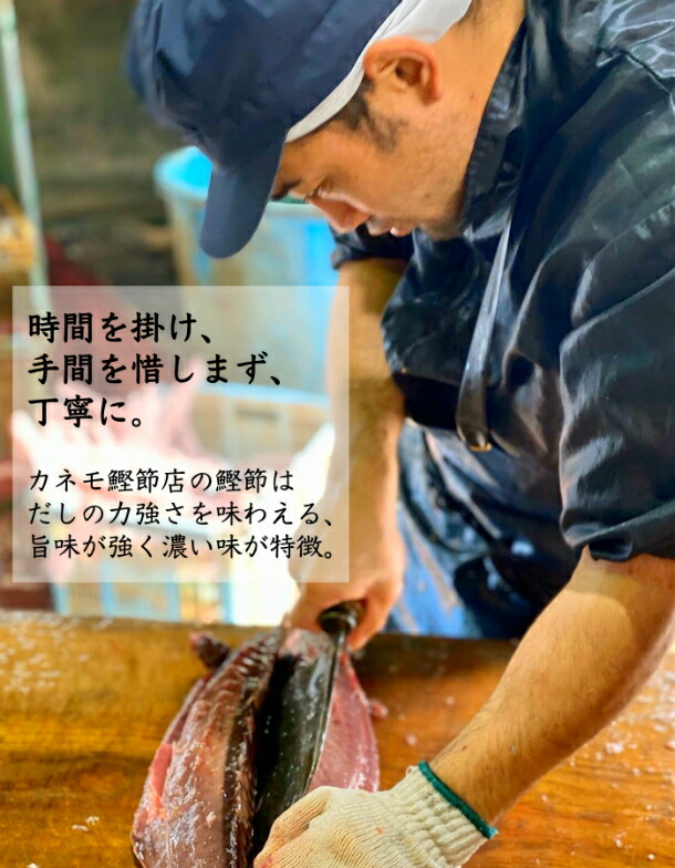 【楽天スーパーセール】厚削り節荒節500g/業務用お買い得大容量だしが効くカネモ鰹節店鰹節セール