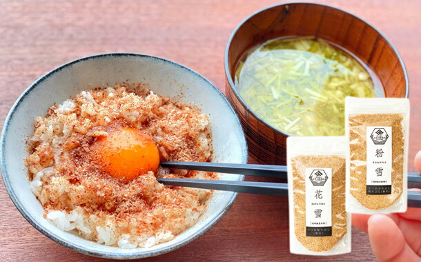 鰹節 本枯節 鰹節粉 粉末 送料無料 食べ比べ 2パック セット 計200g メール便 かつお節 かつおぶし 本枯れ節 粉雪 荒本節 花雪 かつお節粉  かつおぶし粉 粉かつお 出汁 鰹節粉末 無添加 離乳食 お味噌汁 贈り物 ギフト 国産 乾物 | antiguaboreal.com