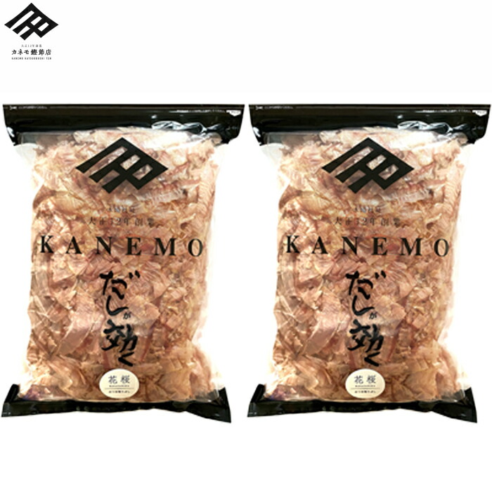鰹節 花かつお 荒本節 薄削り 業務用 花桜 500g×2袋 セット 計1kg 1キロ 大容量 かつお節 かつおぶし 削り節 食塩無添加 無添加 かつおだし 出汁 和食 枕崎 国産 だしが効く 贈り物 ギフト 送料無料【一番定番の鰹節】【職人の顔が見える鰹節】