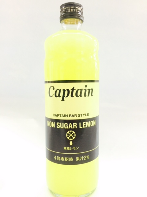 キャプテンシロップ　レモン画像