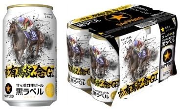 エビスビールセット Amazon.co.jp: 【プレゼント ビールギフト】ギフトセット サッポロ