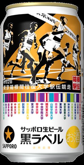 楽天市場】ビール、発泡酒、第三のビール詰め合わせ : 創業明治44年