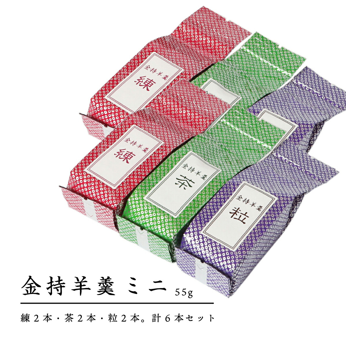 楽天市場】幸運のマークシール 開運招福の縁起物 : 創業明治44年 金持本舗