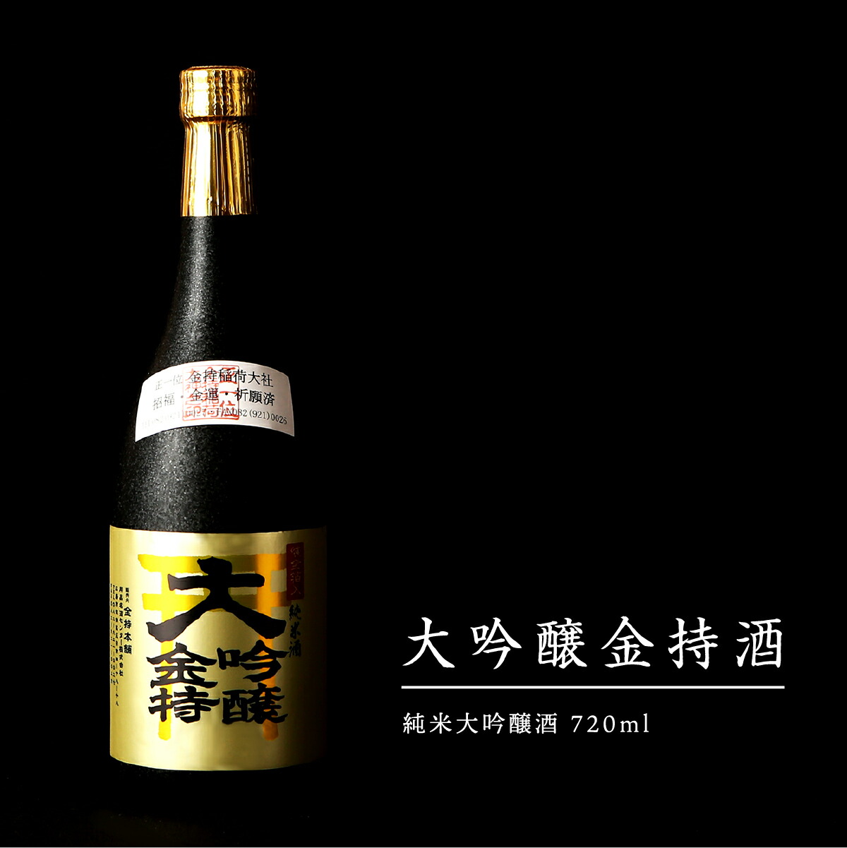 金雀 秘伝隠生酛・純米吟醸720mlセット 金雀 秘伝隠生酛・純米吟醸720mlセット - メルカリ