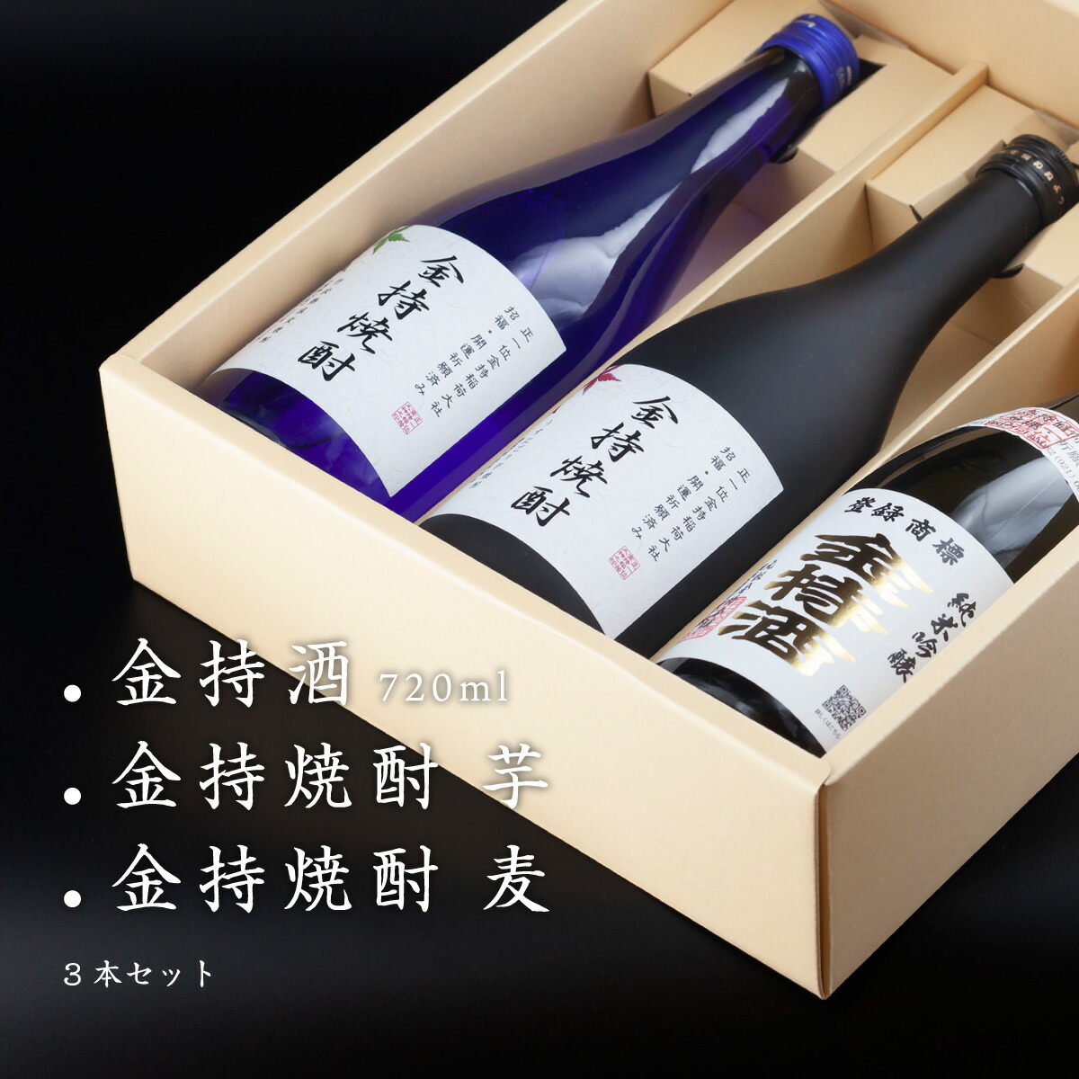 楽天市場】ビール、発泡酒、第三のビール詰め合わせ : 創業明治