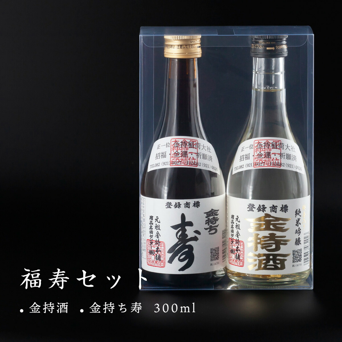 中尾醸造 - 未開封日本酒「まぼろし」誠鏡 純米大吟醸 幻 赤箱 720ml 楽天市場】中尾醸造 誠鏡 幻（まぼろし）赤箱（純米大吟醸