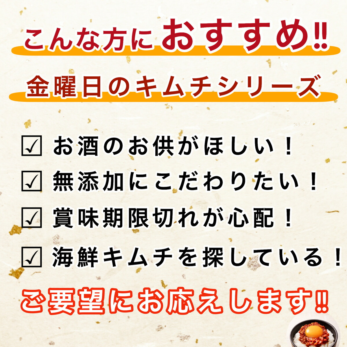 市場 無添加 業務用 まとめ買い 小分け 食べきり エビ 甘エビ 大容量 海鮮キムチ えび おつまみ 甘海老 70g×10袋 キムチ 甘えび