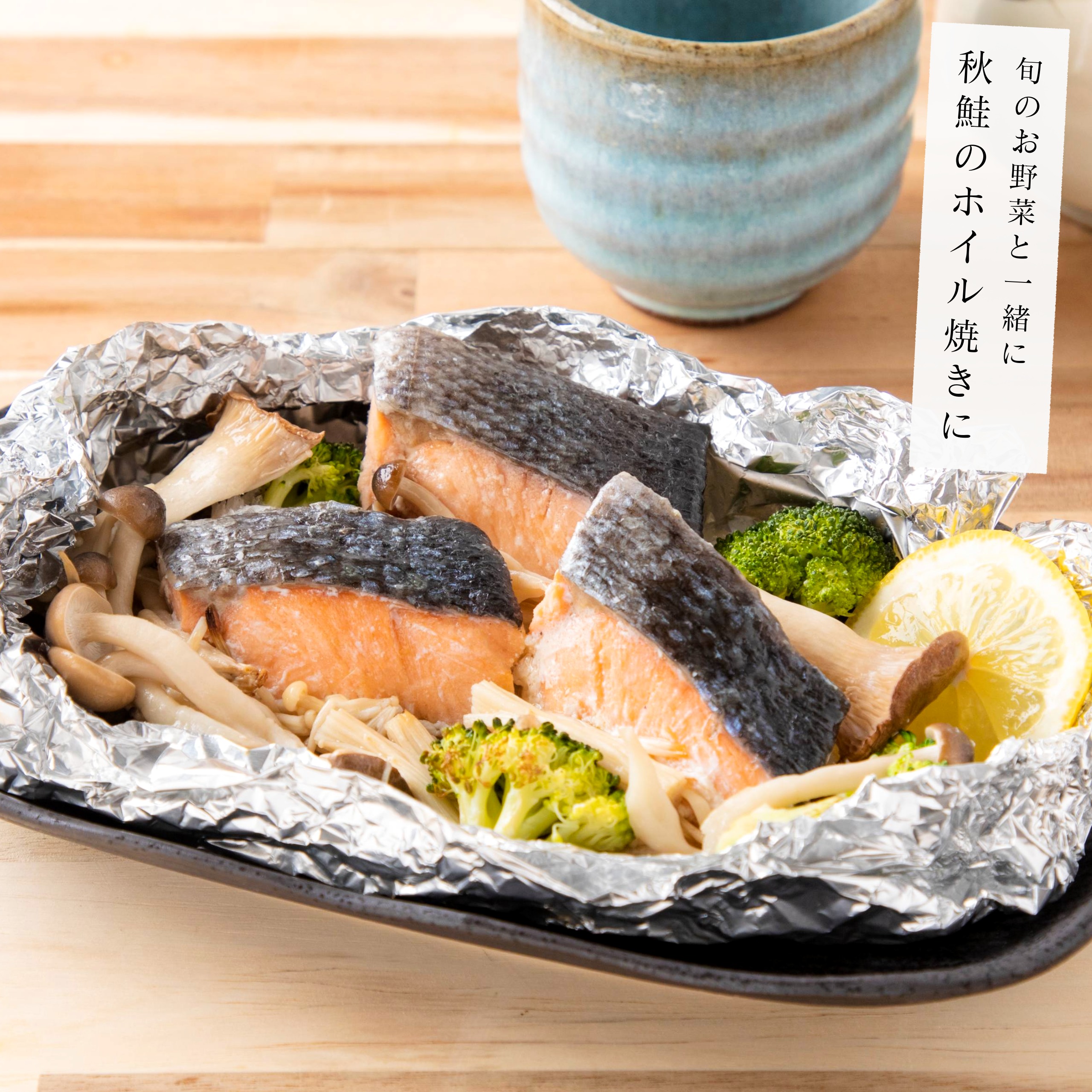 《国産無添加レビュー13,000件!》 無添加 国産 天然 無塩 鮭 切り身 30g×20切【国内加工】魚 骨取り 骨なし 北海道 秋鮭 冷凍 解凍せずにすぐ使える 2個購入400円 3個購入750円 4個購入1,200円OFF まとめ買いクーポン付 塩なし 魚切り身 骨抜き さけ【C配送:冷凍】