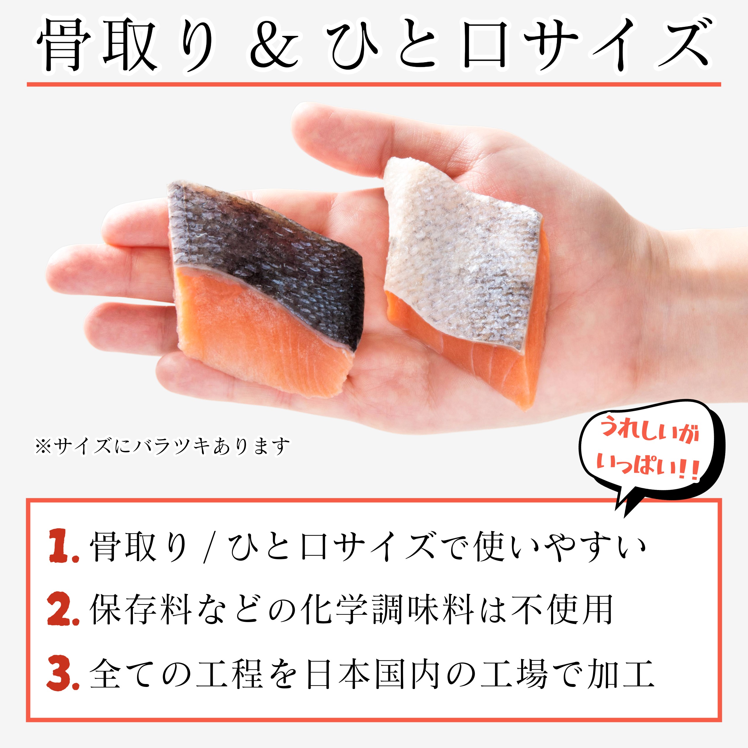 《国産無添加レビュー13,000件!》 無添加 国産 天然 無塩 鮭 切り身 30g×20切【国内加工】魚 骨取り 骨なし 北海道 秋鮭 冷凍 解凍せずにすぐ使える 2個購入400円 3個購入750円 4個購入1,200円OFF まとめ買いクーポン付 塩なし 魚切り身 骨抜き さけ【C配送:冷凍】