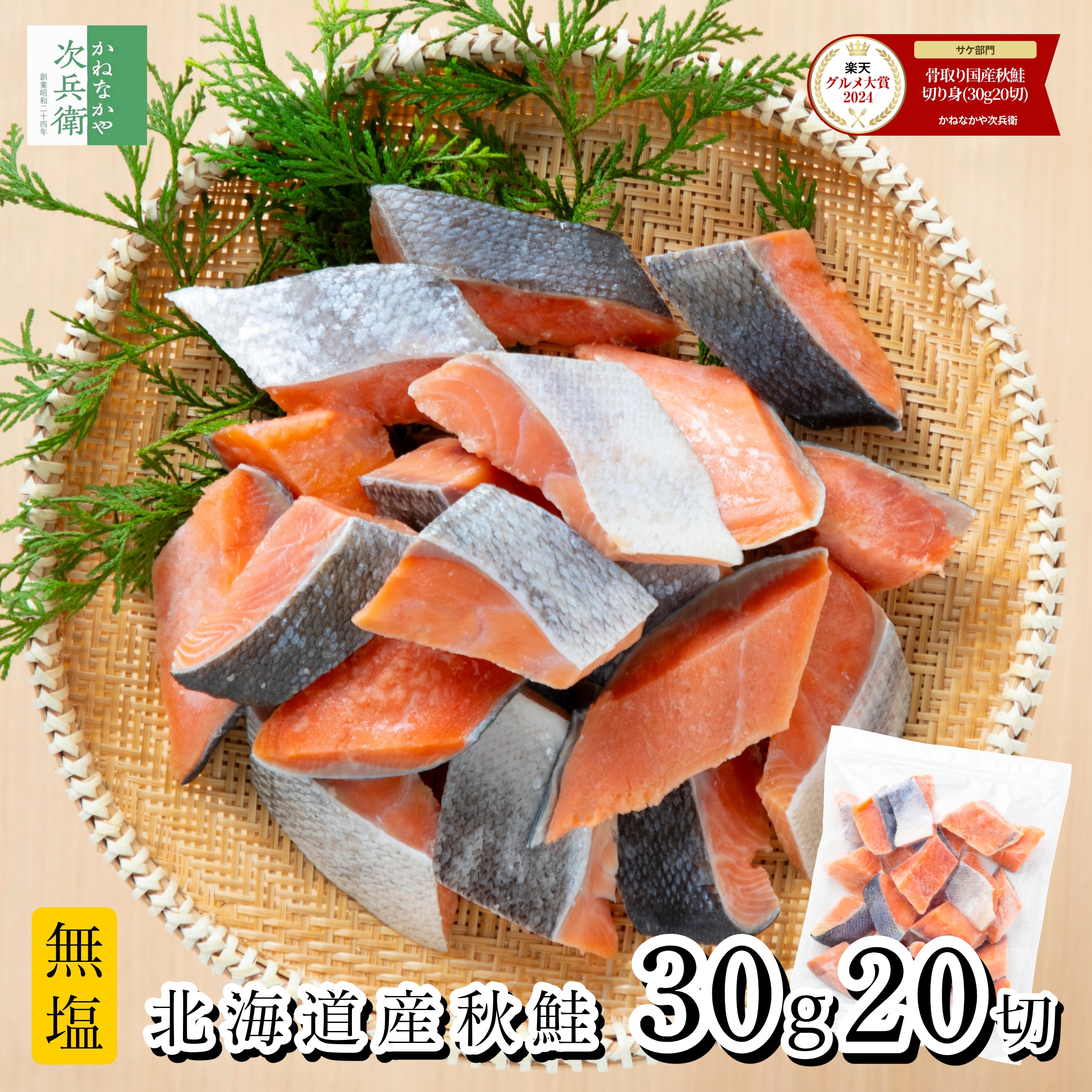 国内産ブレンド米】 お米 ブレンド米 白米 精米 小粒得米 24kg 【送料