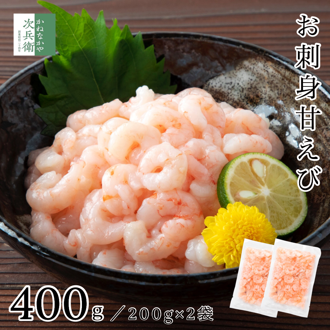 えびあ様 H22538-