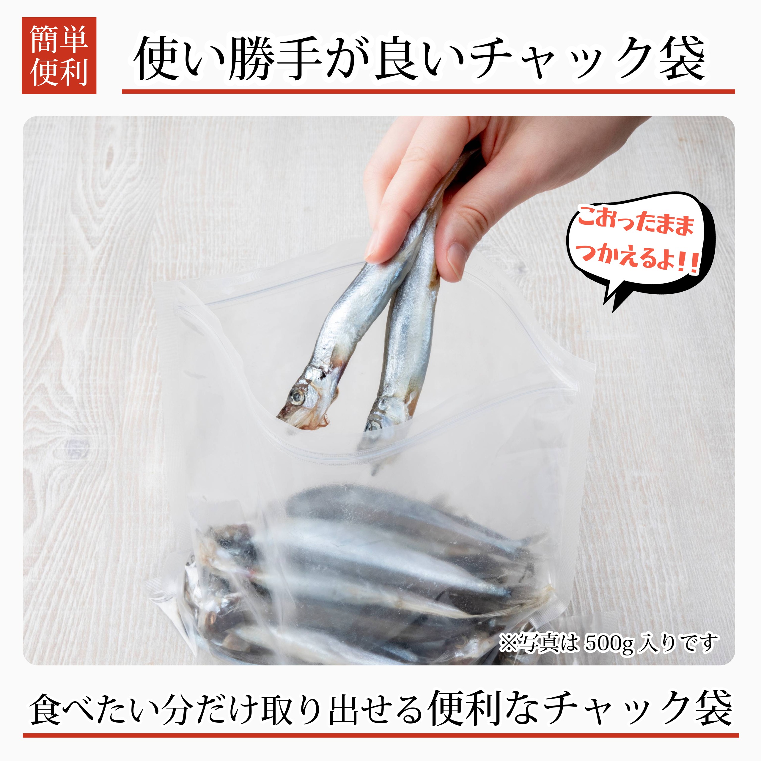 マラソン限定200円OFF】無添加 子持ち ししゃも 一夜干し 500g(約40-50