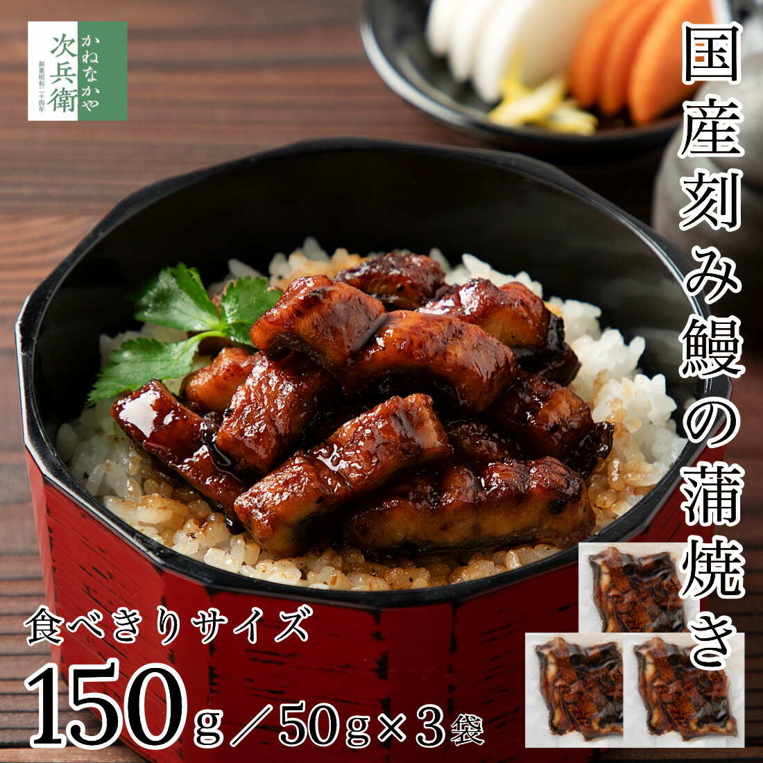 【2591円オトク！】冷凍 鰻 蒲焼 6人前 高級 imgrc0097263922.jpg?downsize=400:*
