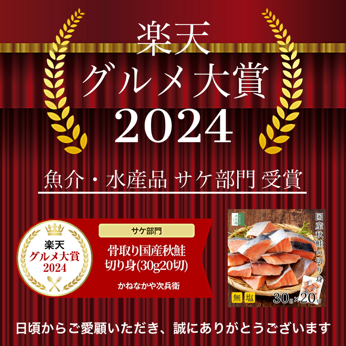 《国産無添加レビュー13,000件!》 無添加 国産 天然 無塩 鮭 切り身 30g×20切【国内加工】魚 骨取り 骨なし 北海道 秋鮭 冷凍 解凍せずにすぐ使える 2個購入400円 3個購入750円 4個購入1,200円OFF まとめ買いクーポン付 塩なし 魚切り身 骨抜き さけ【C配送:冷凍】